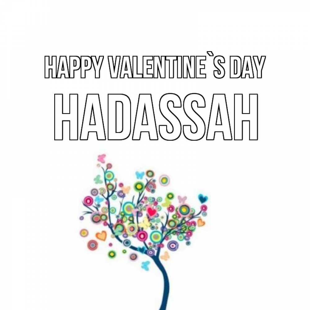 Greetings card с именем, Hadassah Happy Valentine`s Day дерево на валентинке Greetings with text for free download 